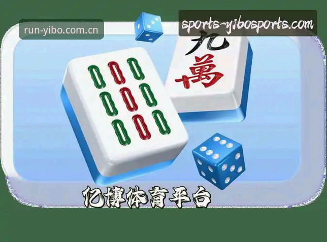 亿博体育平台下载安装完整指南：从零开始，三分钟上手新版亿博YIBO国内下载