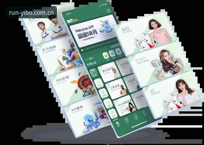 亿博体育平台中文版官网APP功能全解析